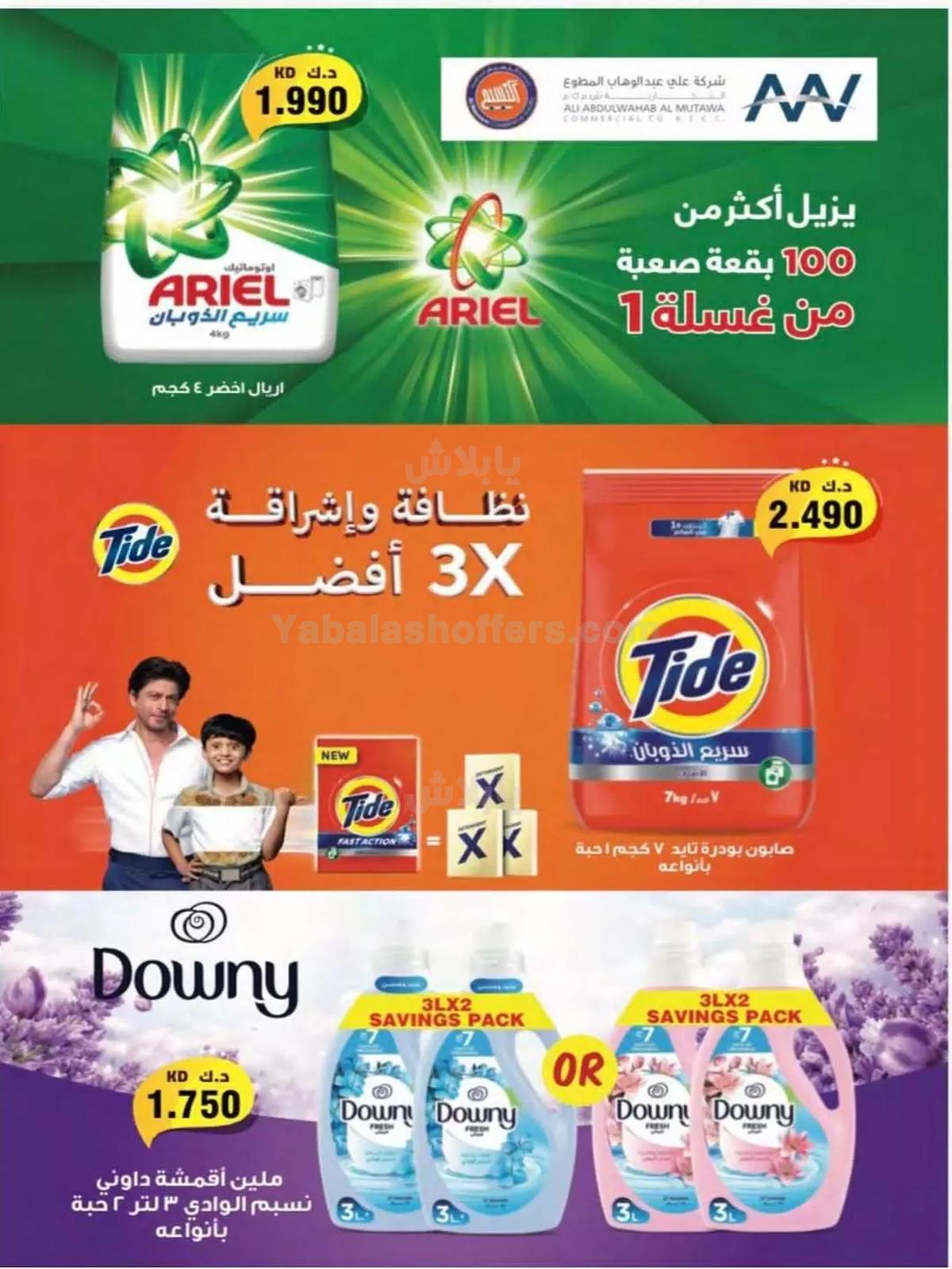 صفحة 6