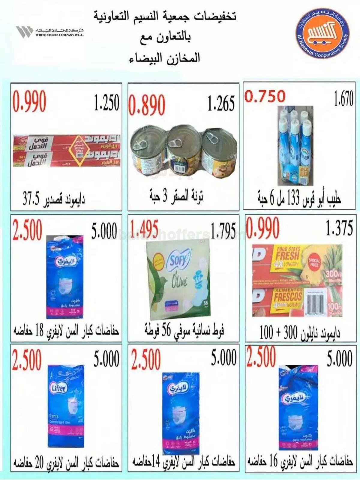 صفحة 21