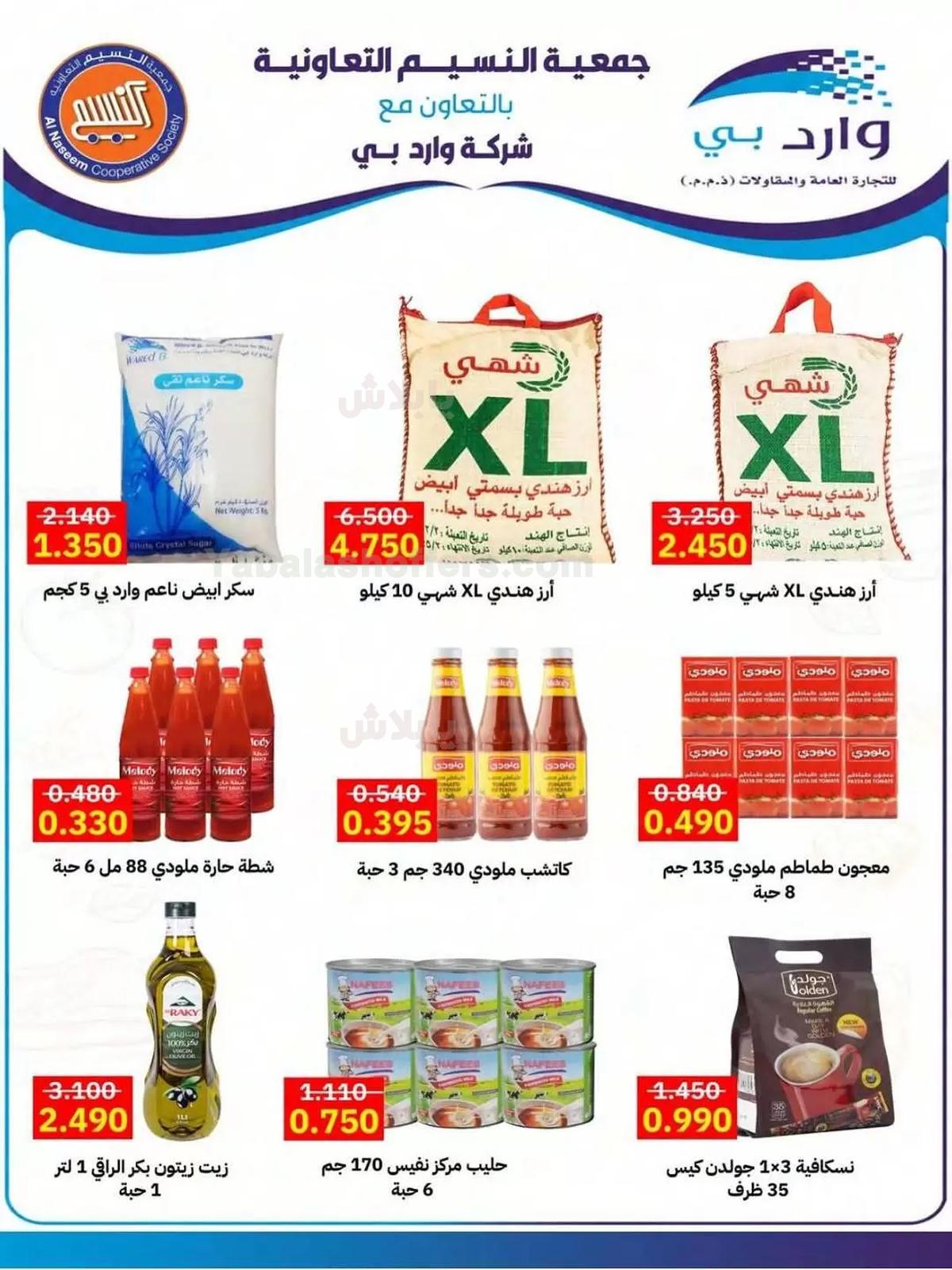 صفحة 22