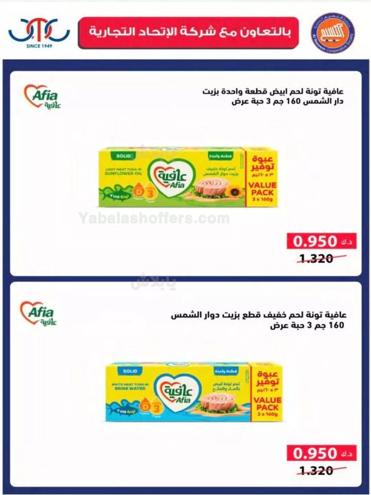 صفحة 33
