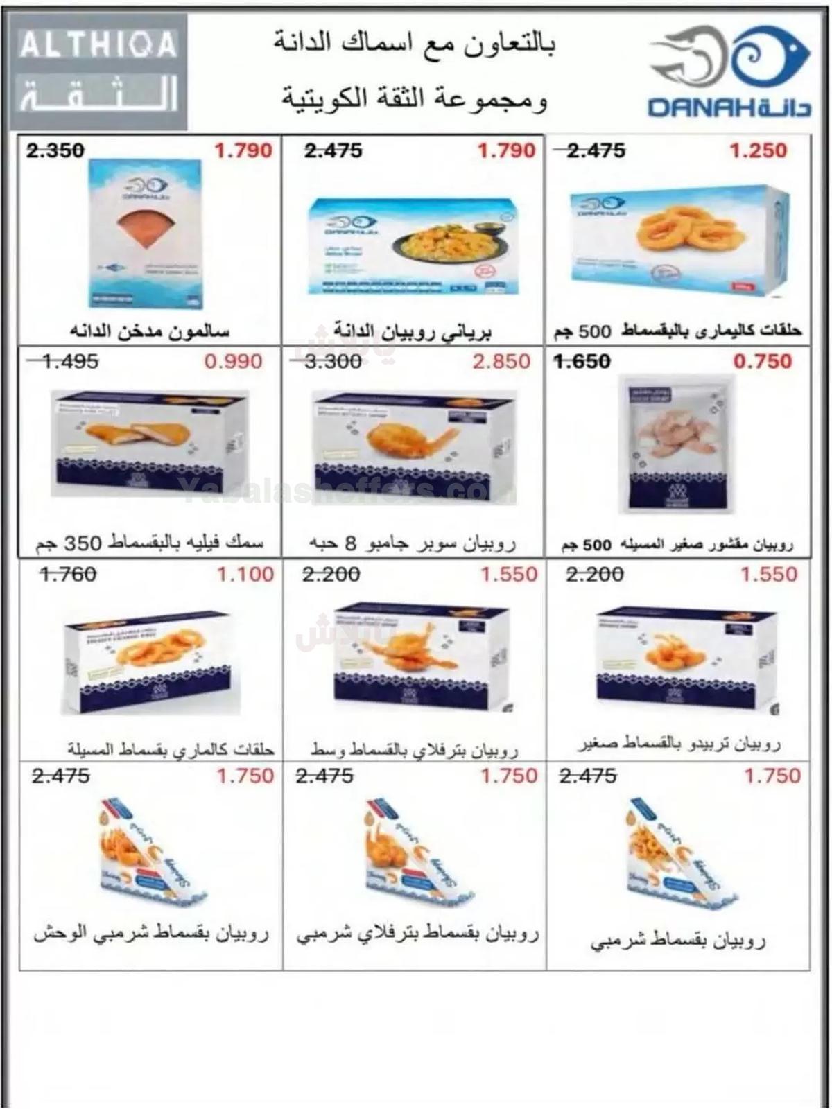 صفحة 35