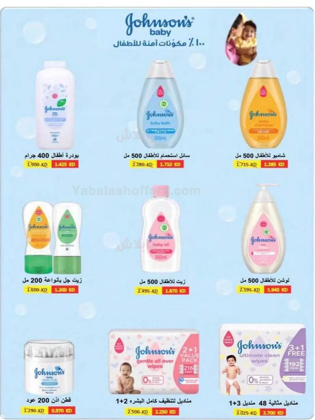صفحة 40