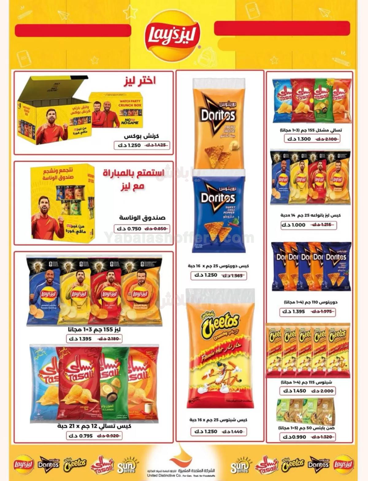صفحة 2