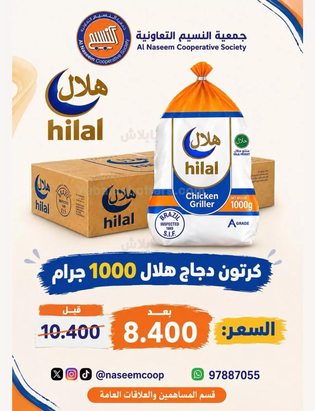 صفحة 9