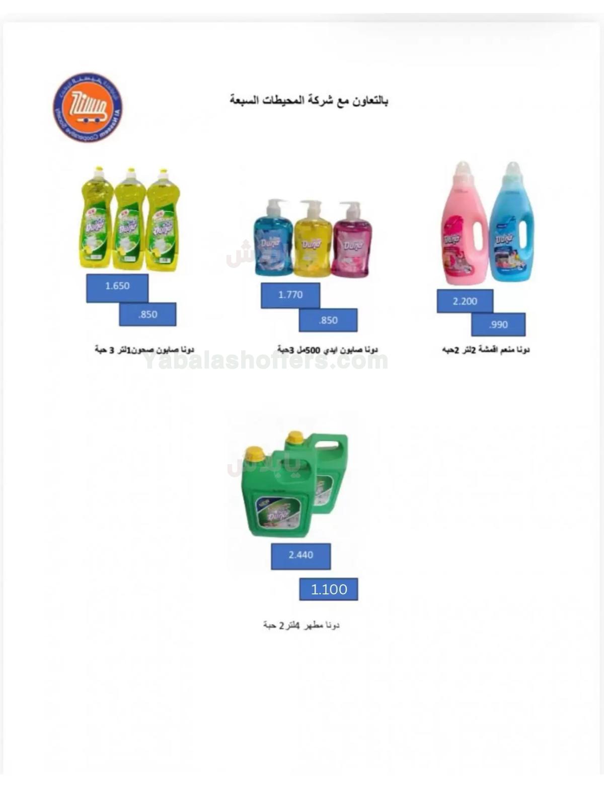 صفحة 10