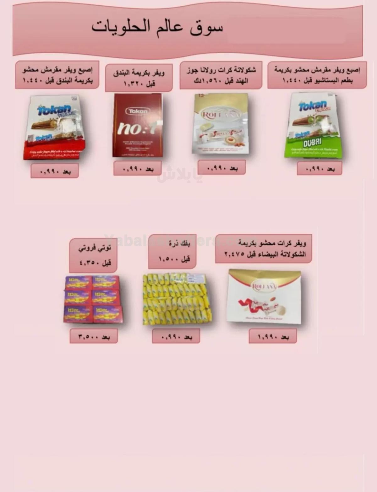 صفحة 11