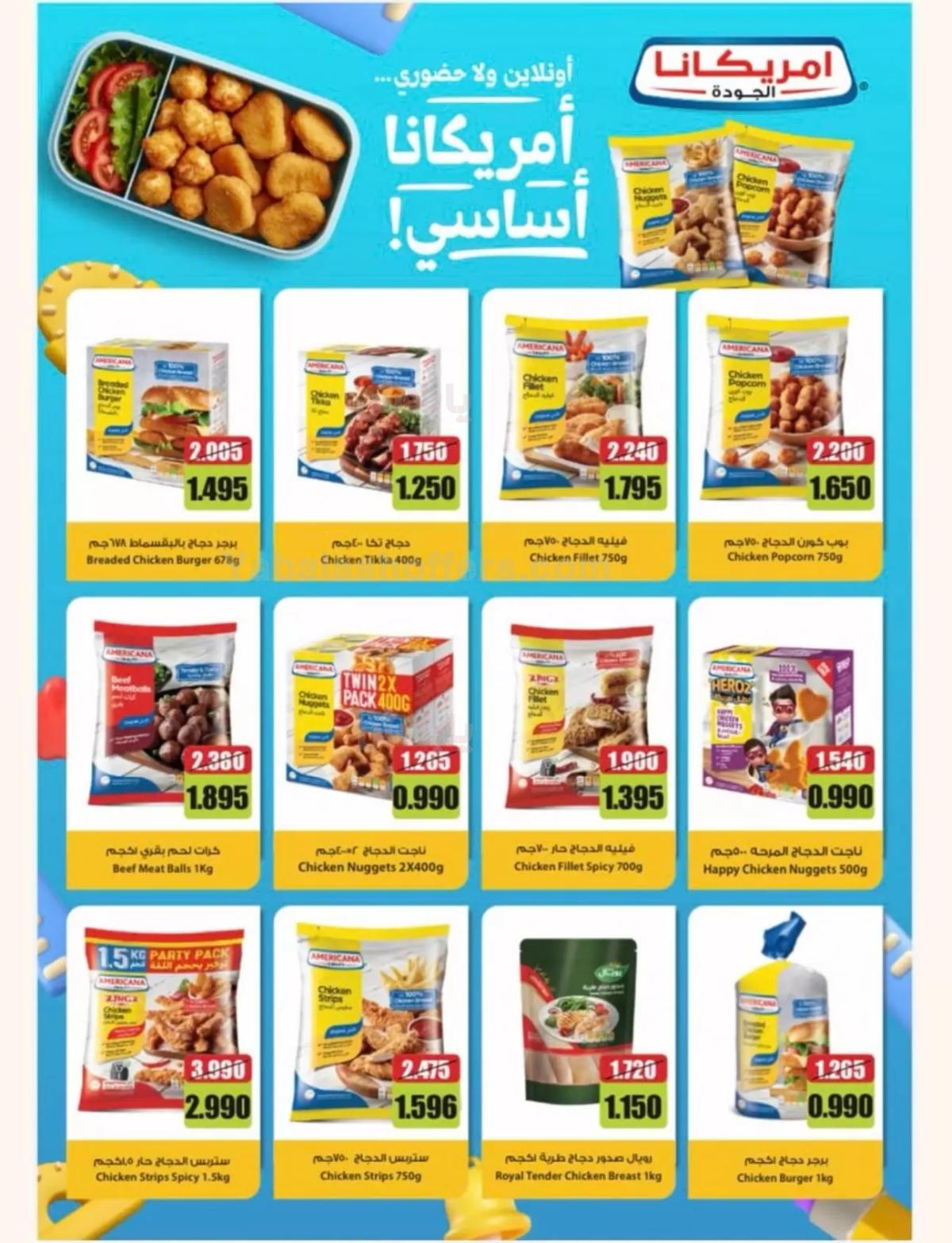 صفحة 12