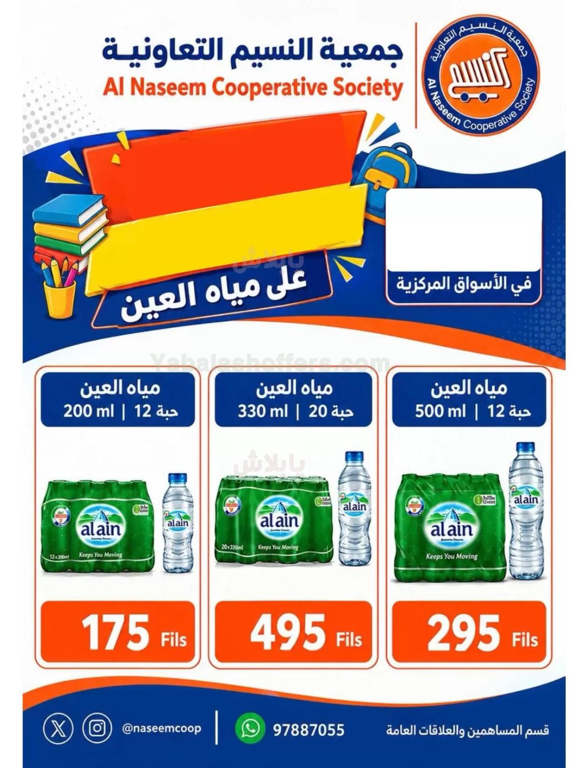 صفحة 15