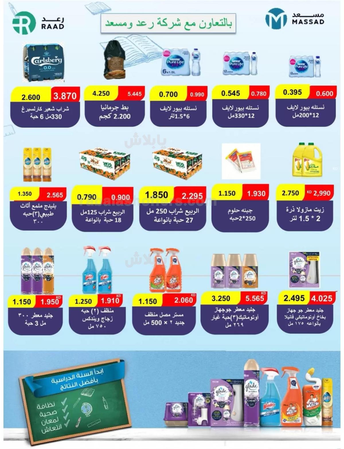 صفحة 18