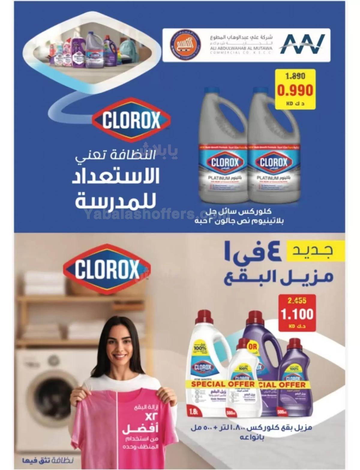 صفحة 20