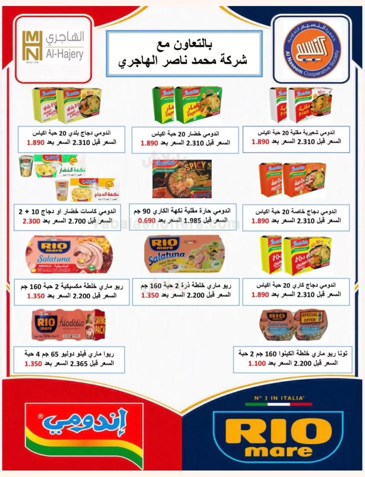 صفحة 22