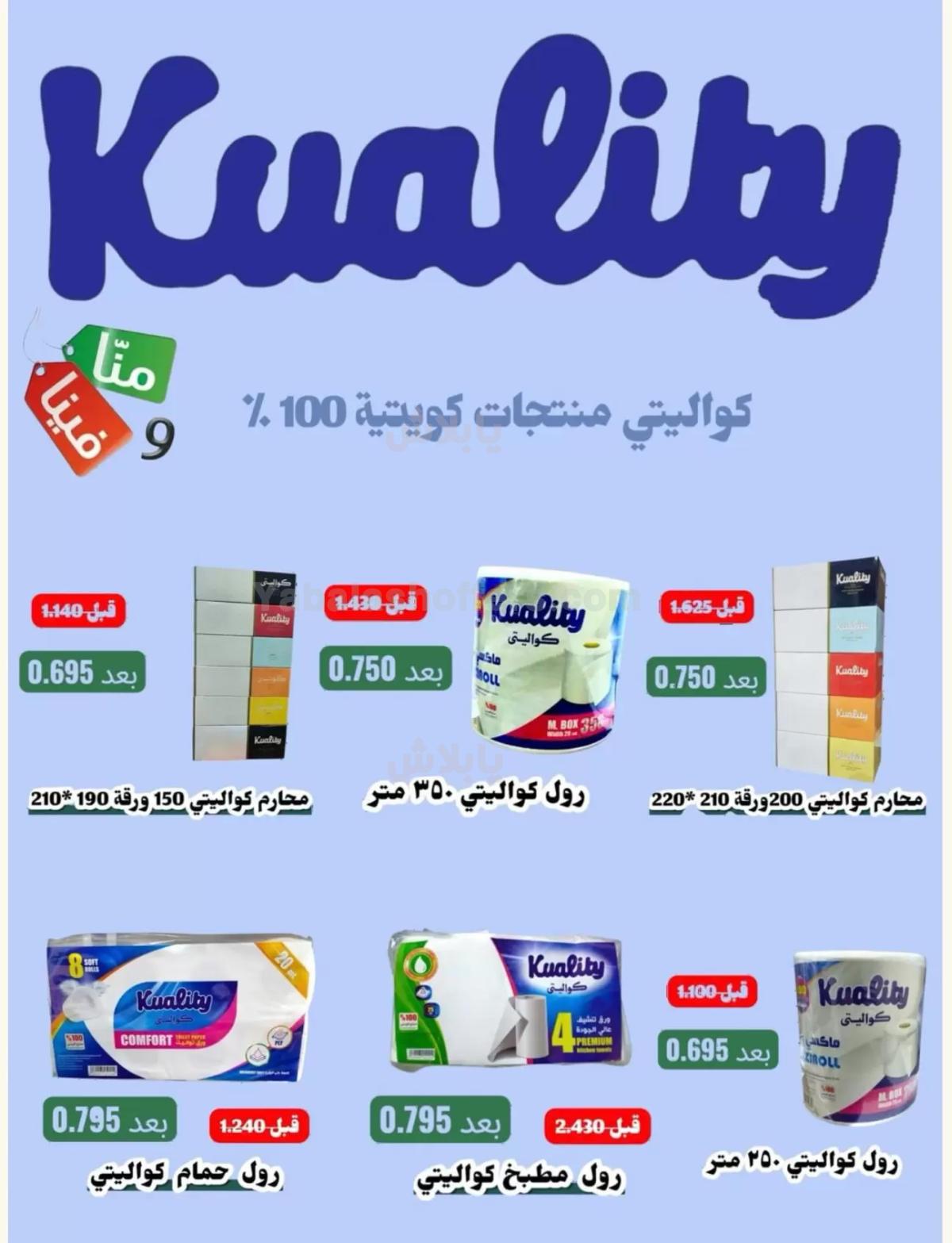 صفحة 37