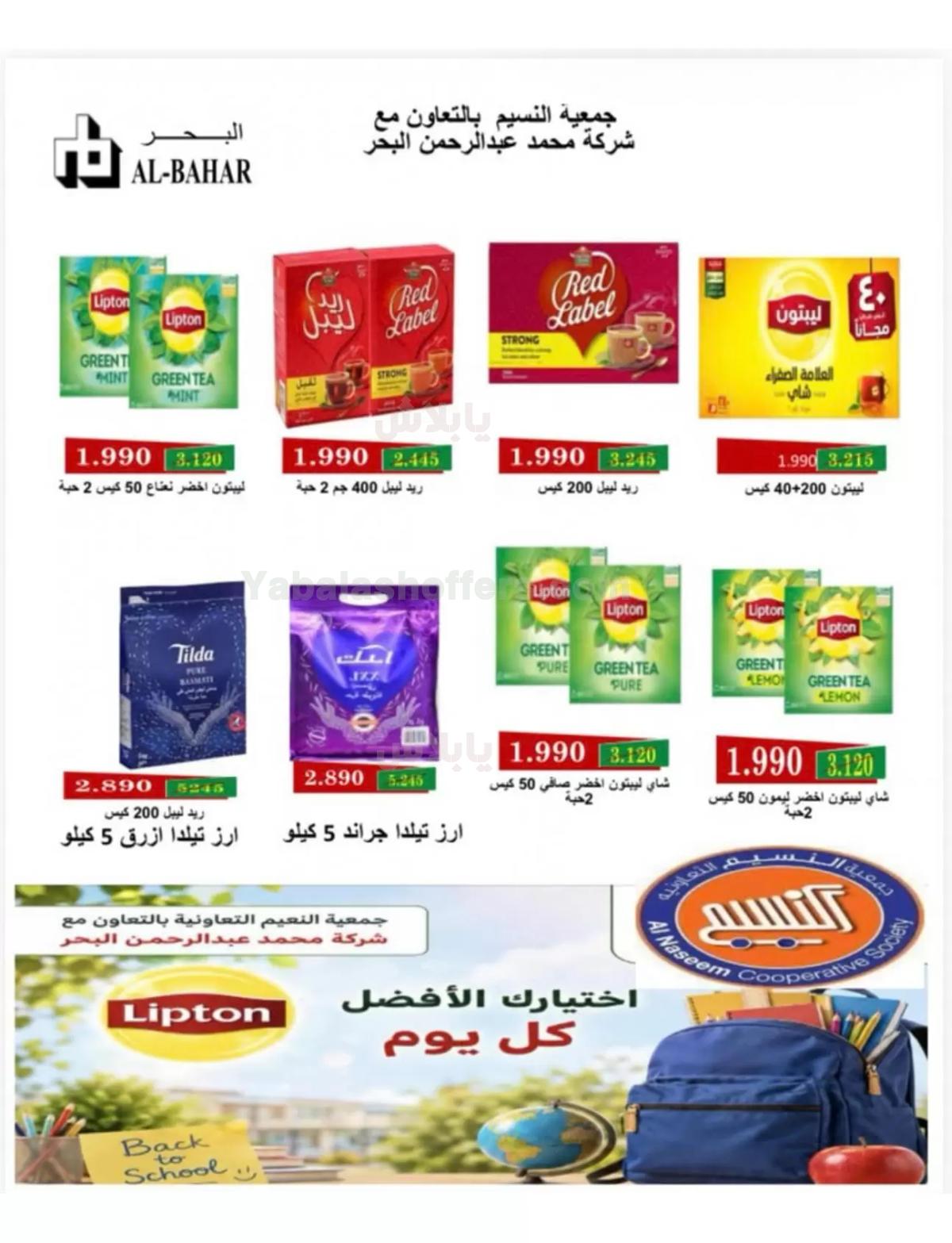 صفحة 39