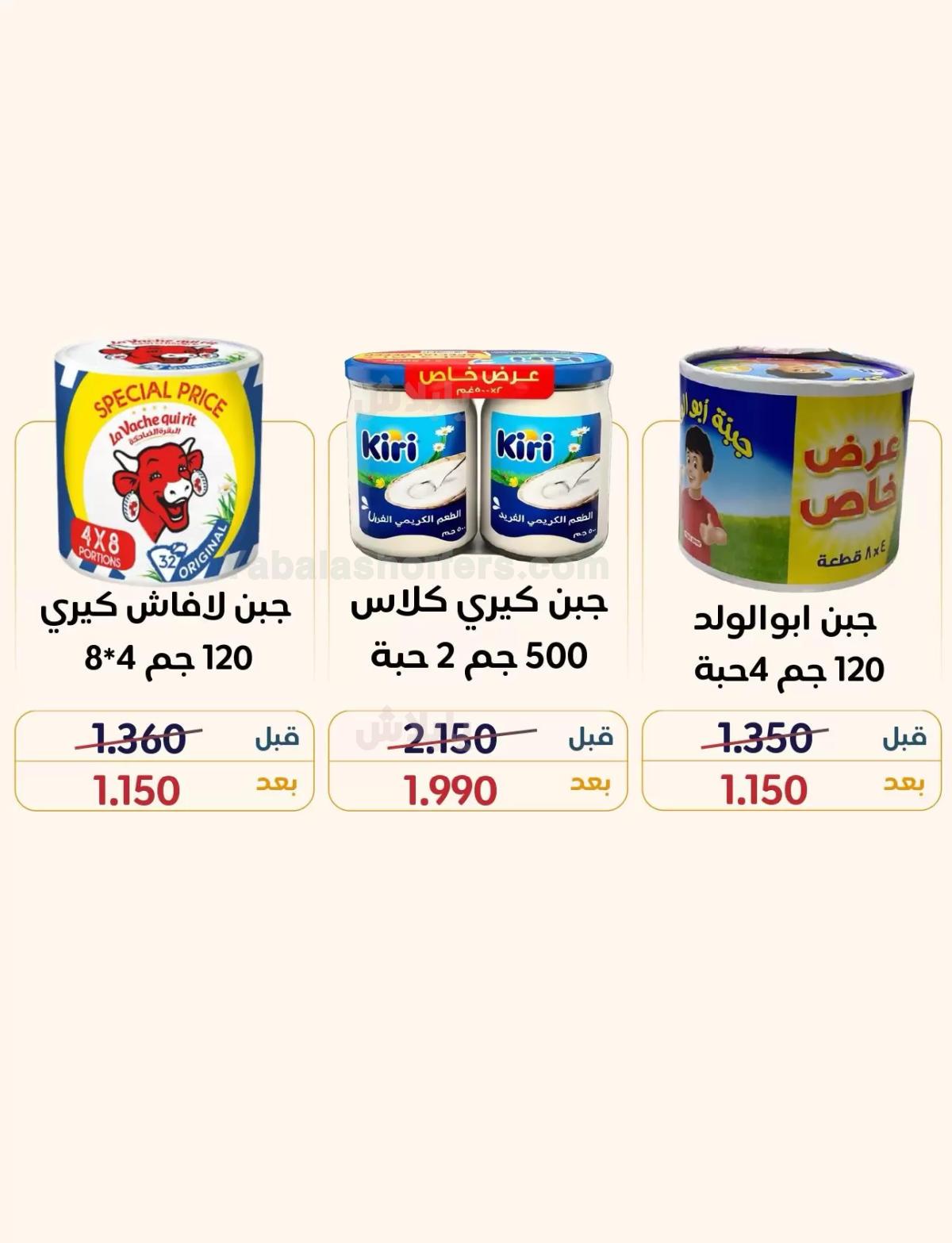 صفحة 40