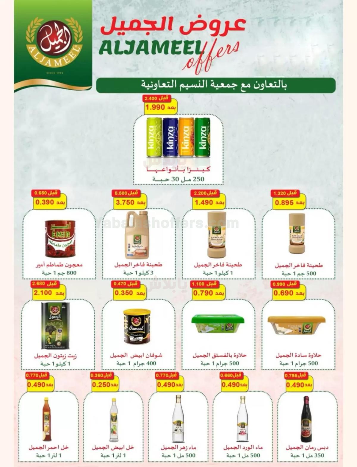 صفحة 47