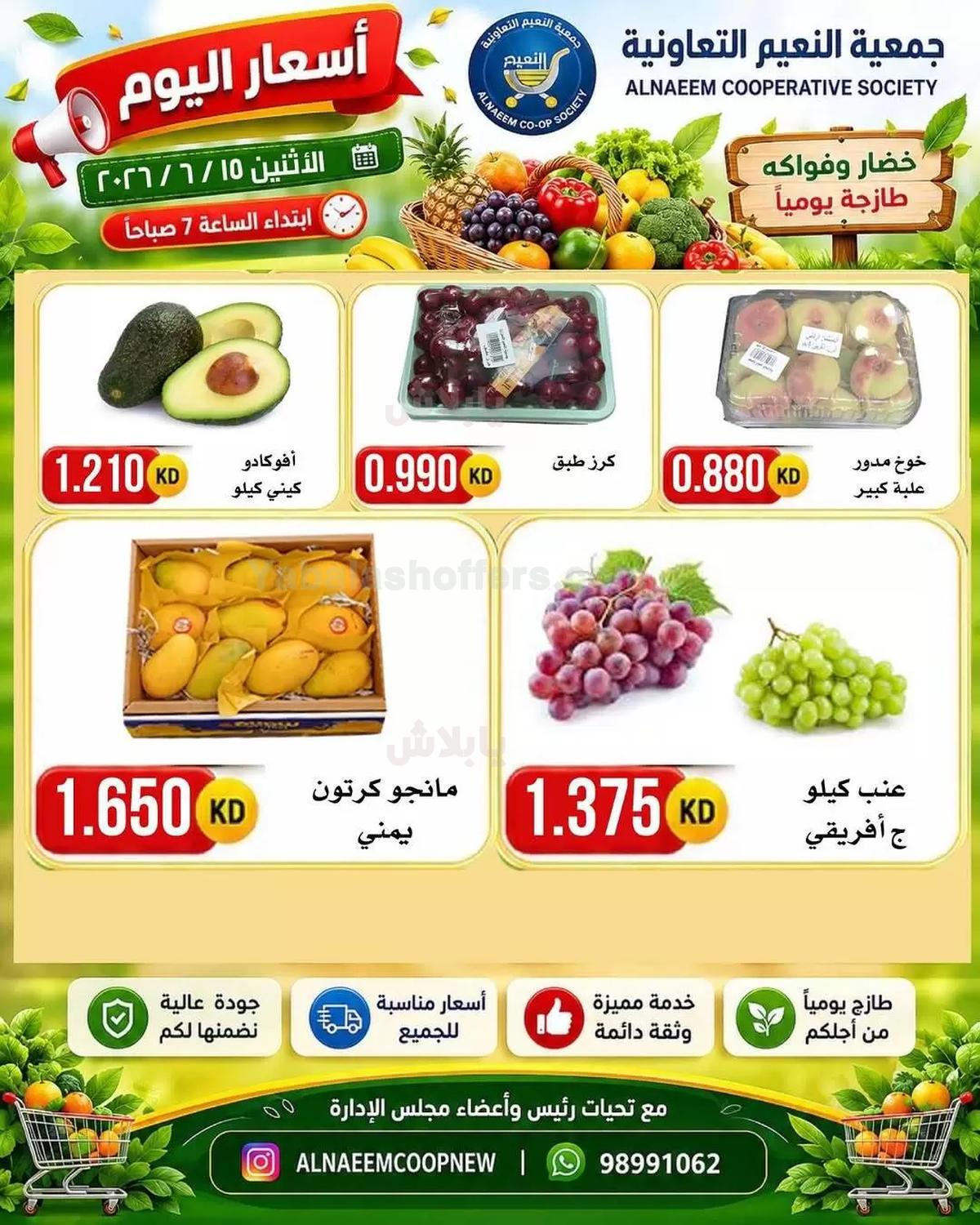 صفحة 2