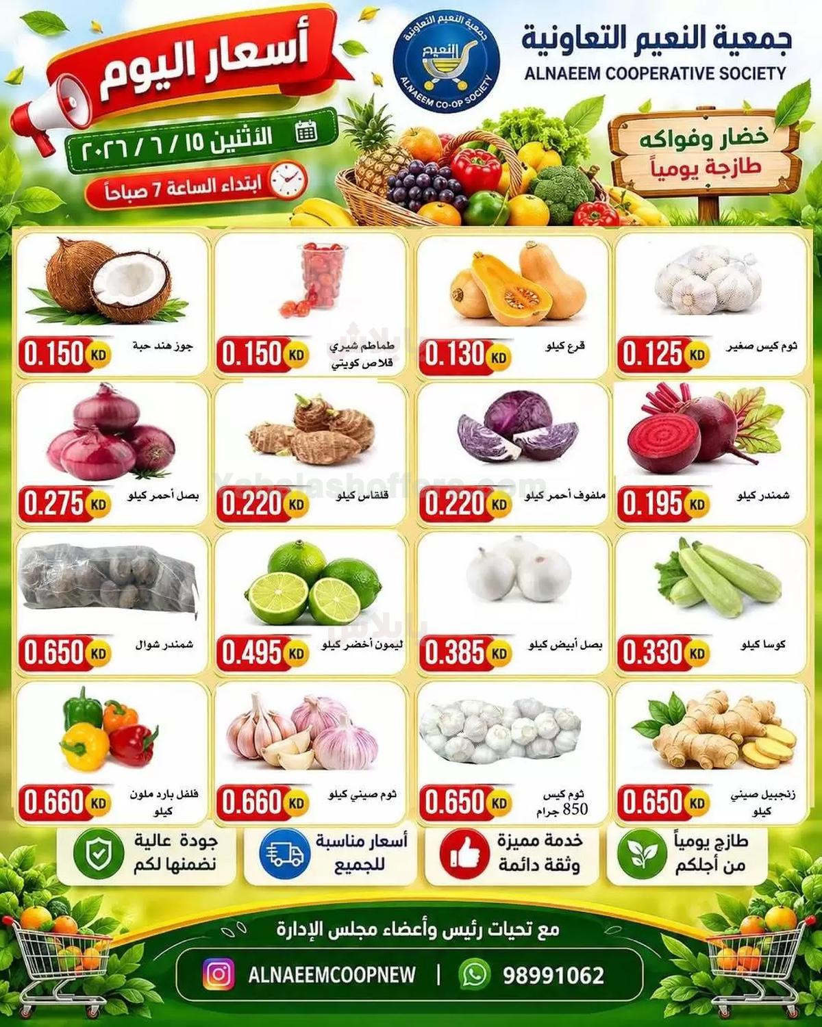 صفحة 4