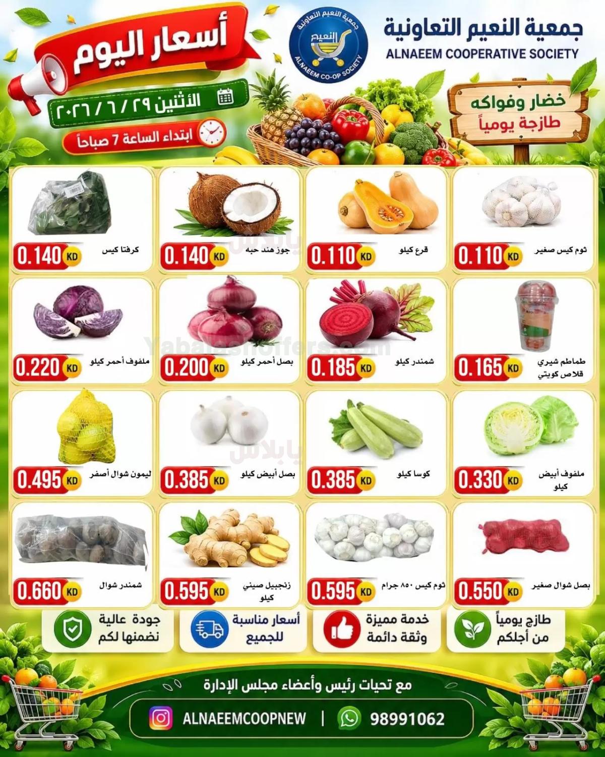 صفحة 2