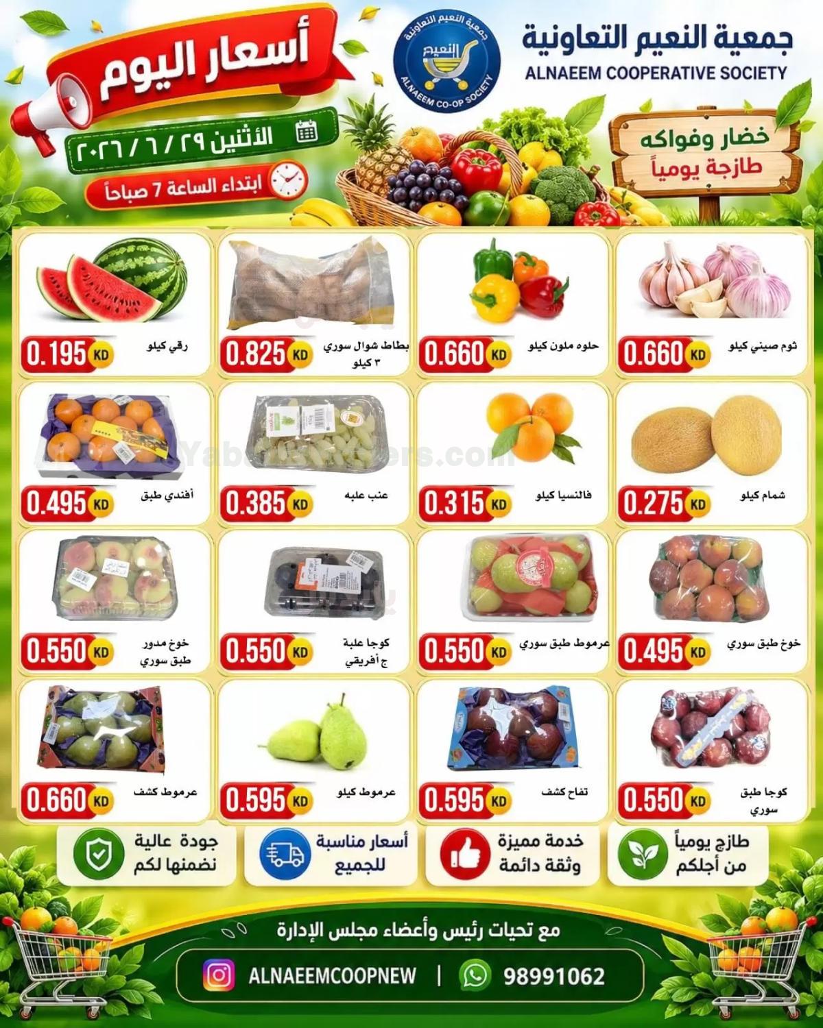صفحة 3