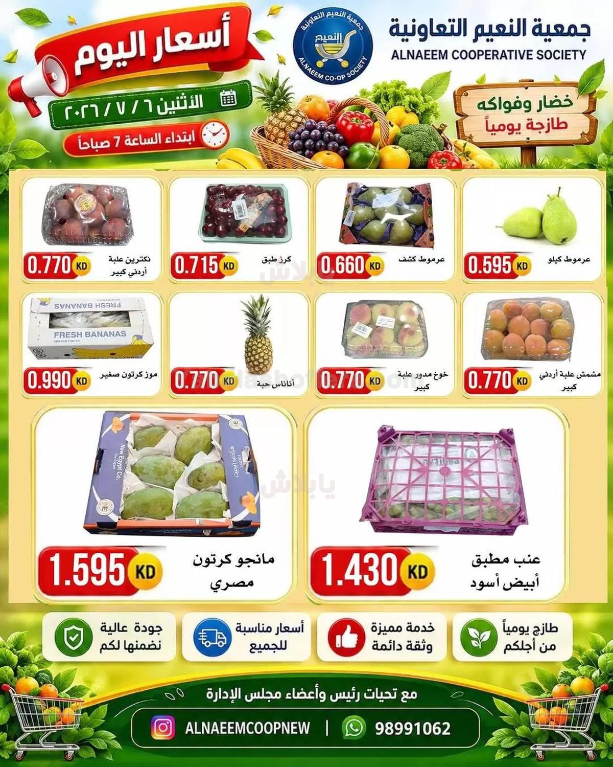 صفحة 2