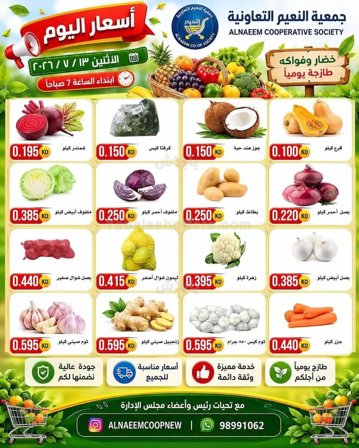 صفحة 1