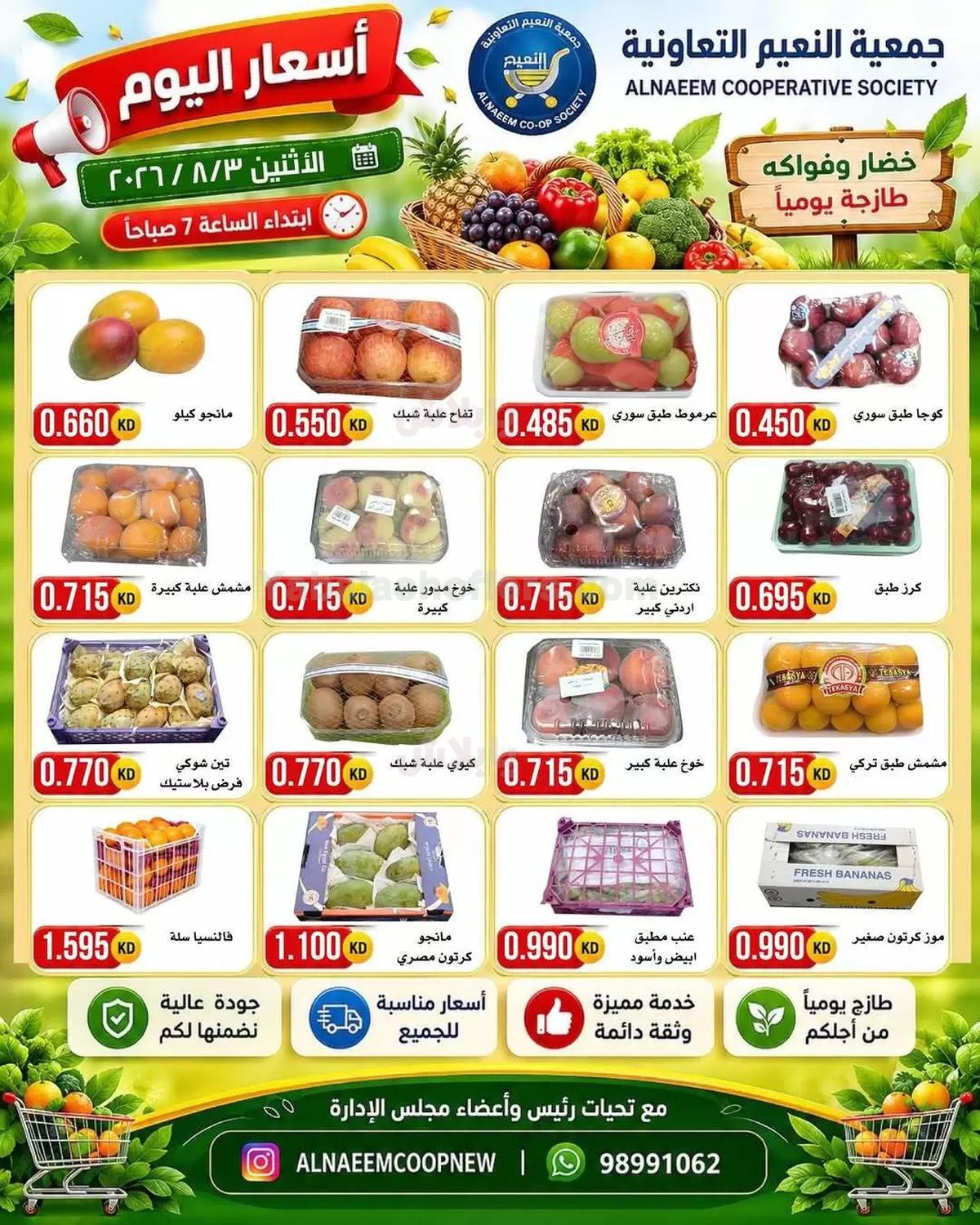 صفحة 2