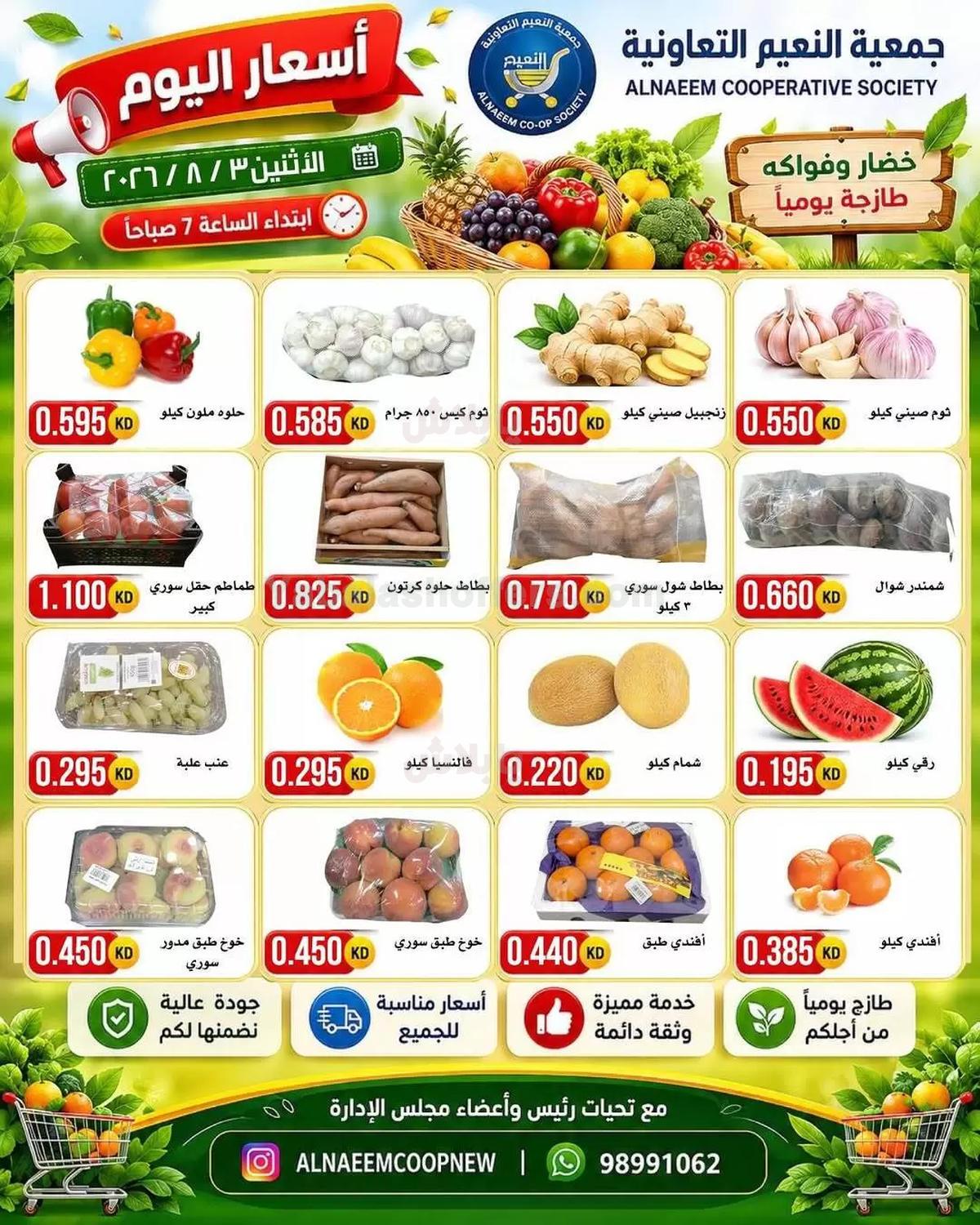 صفحة 3