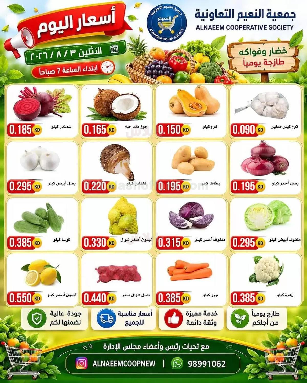 صفحة 4