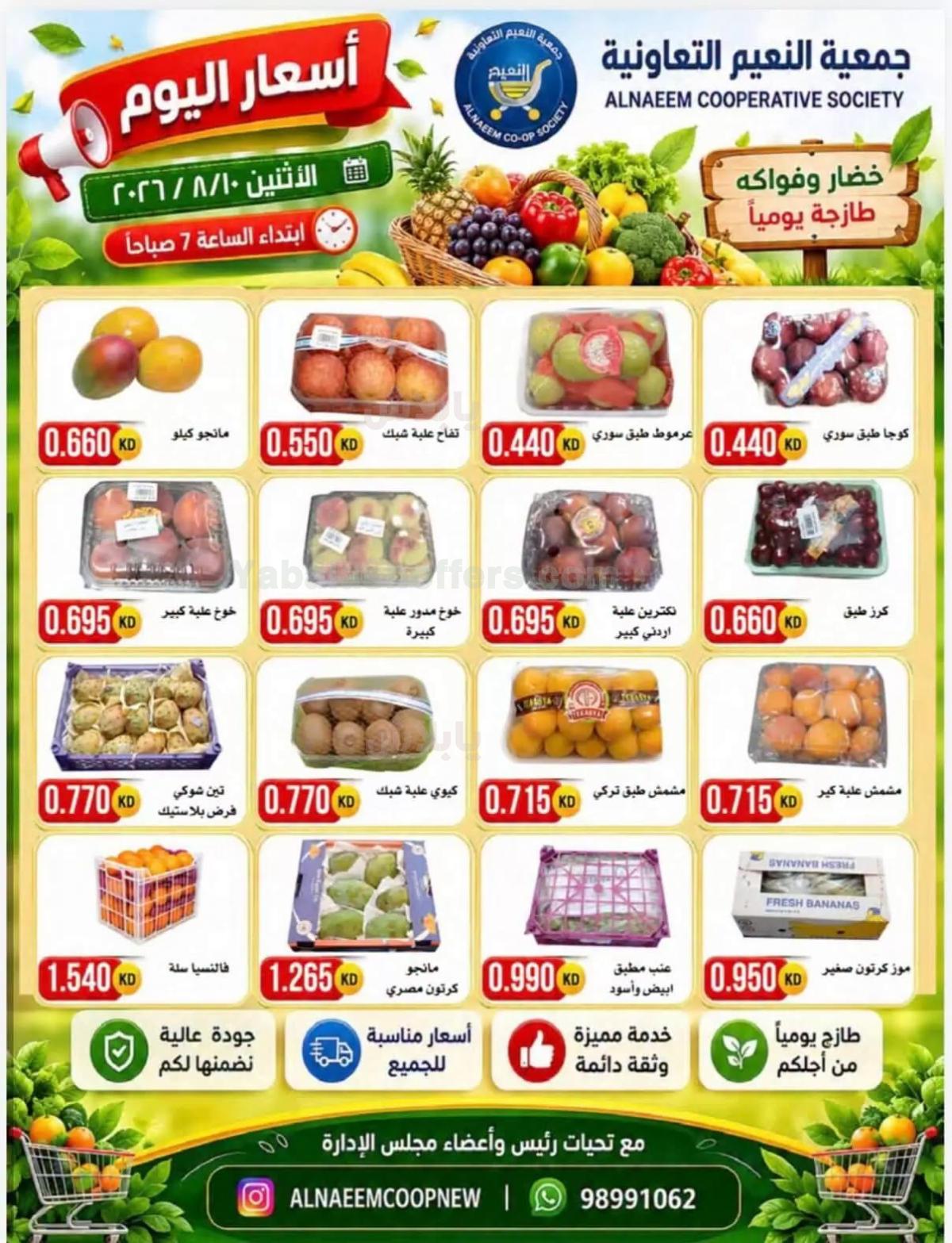 صفحة 2