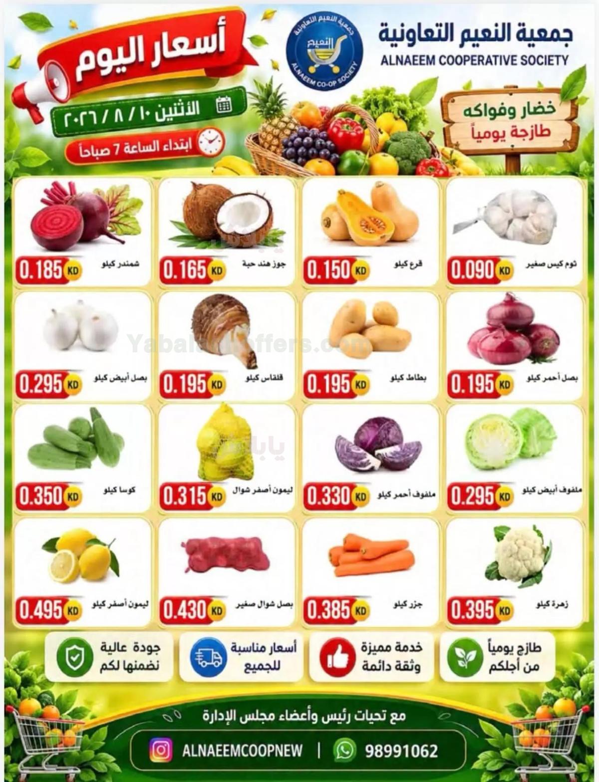 صفحة 3