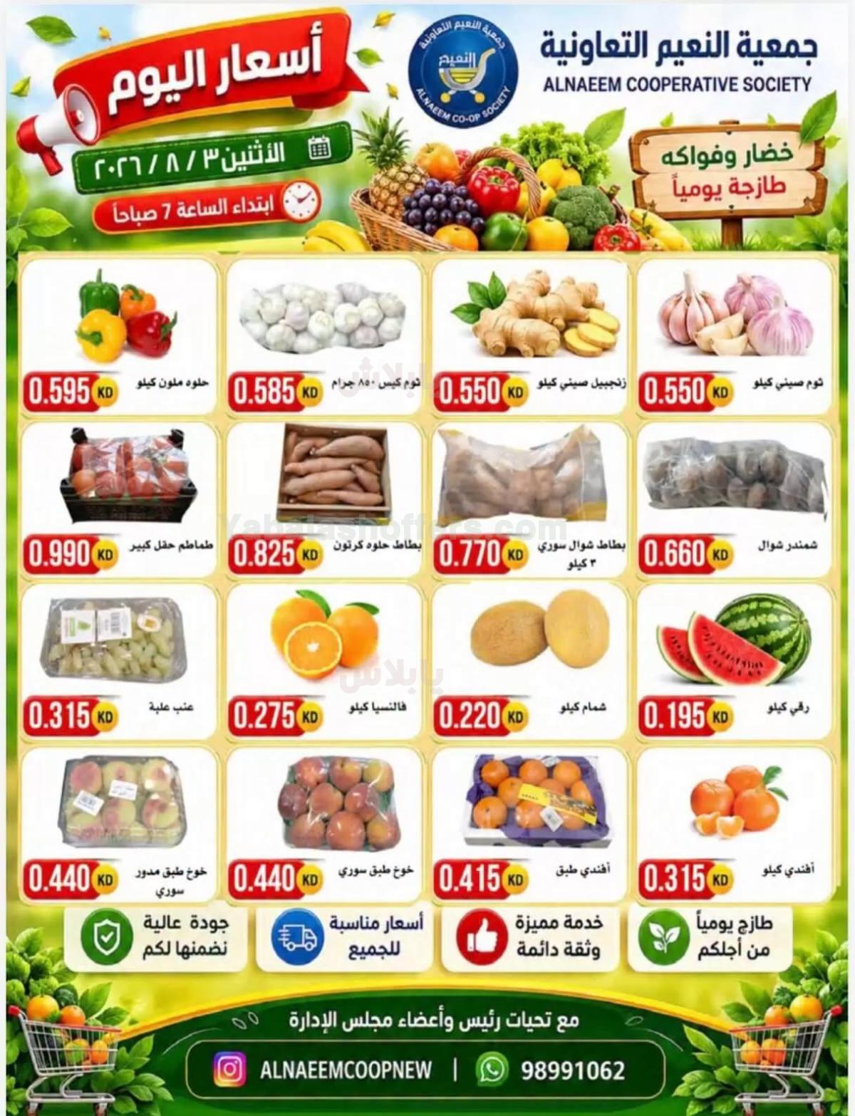 صفحة 4