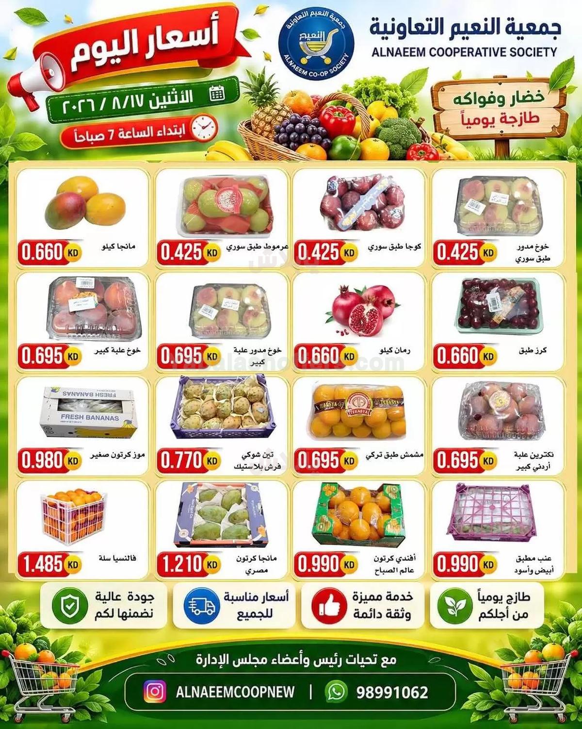 صفحة 2