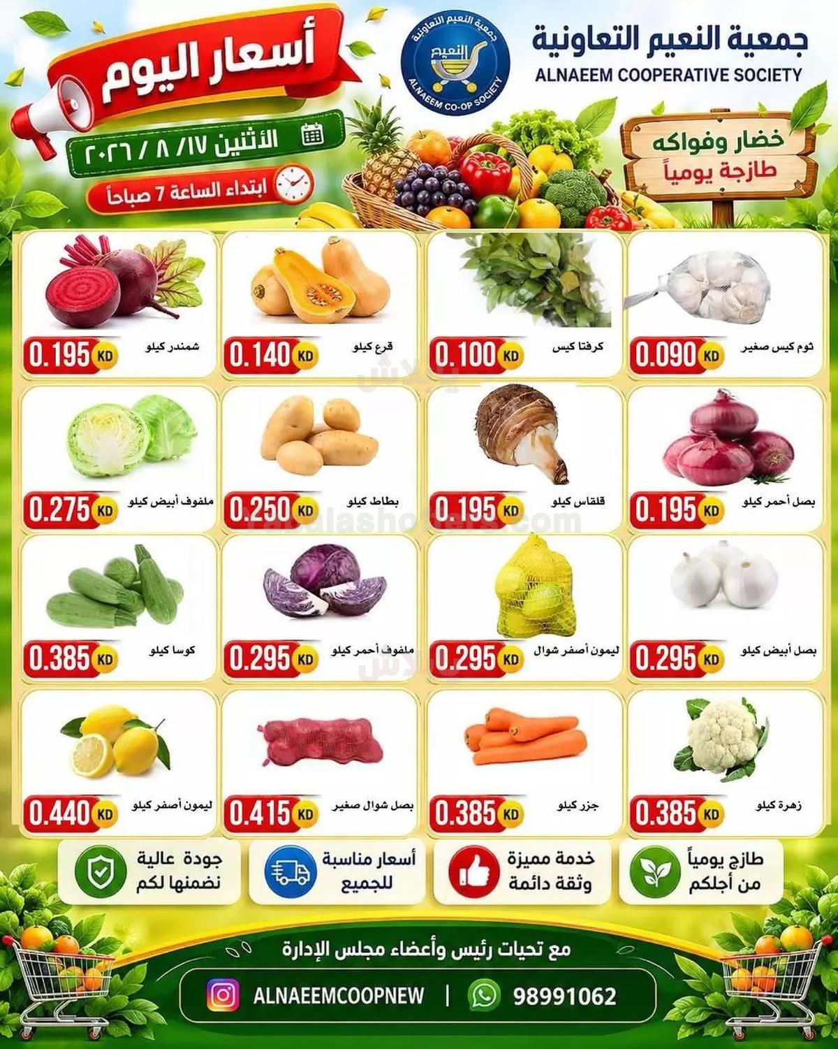 صفحة 4