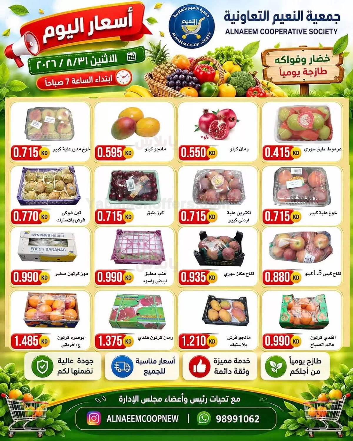 صفحة 2