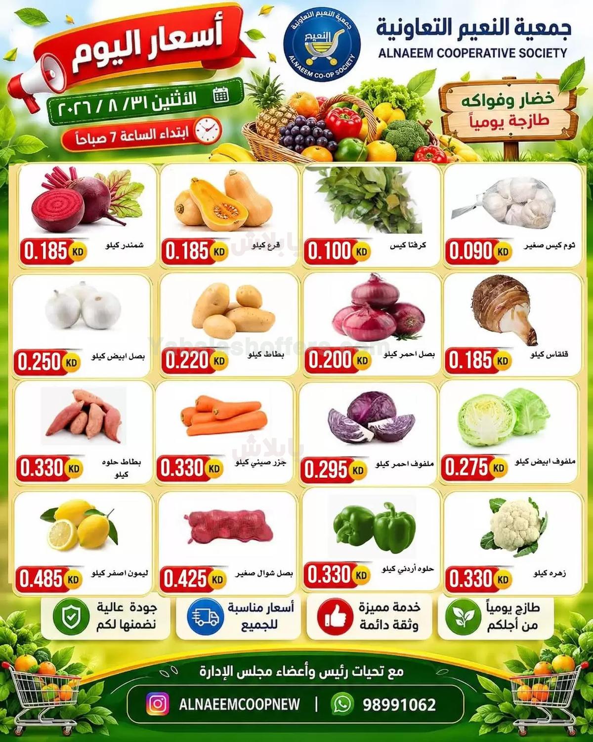 صفحة 3