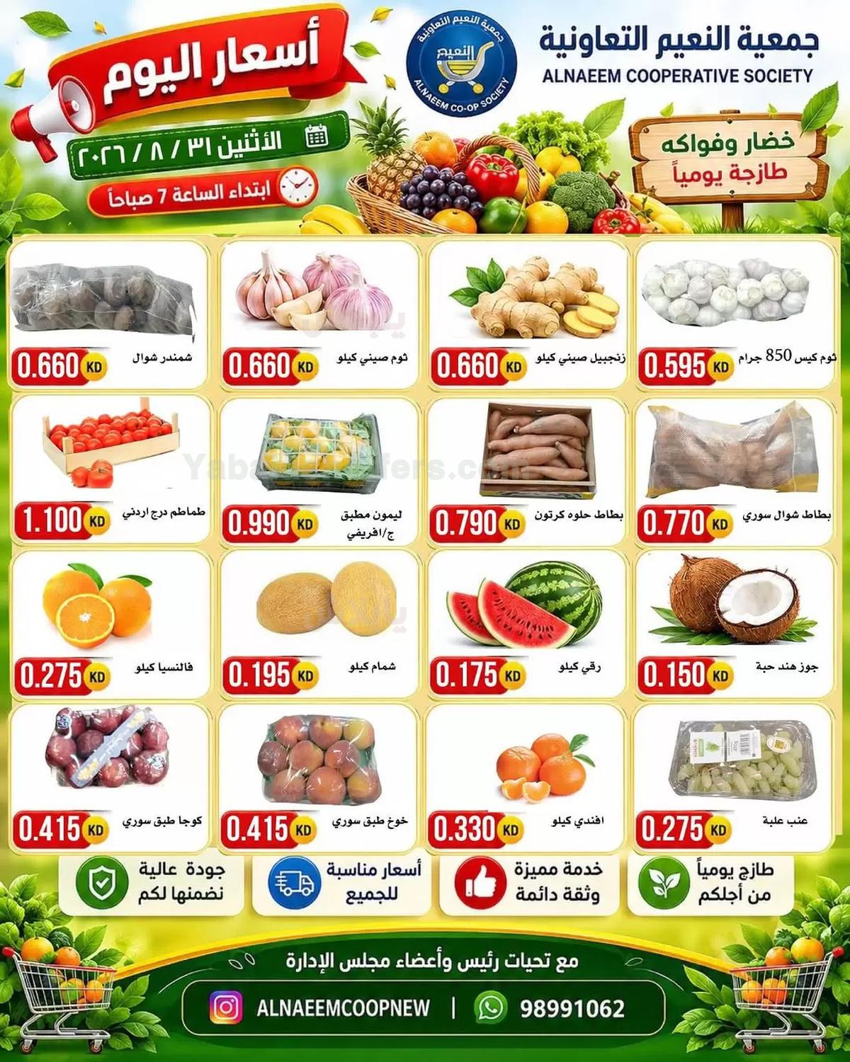صفحة 4