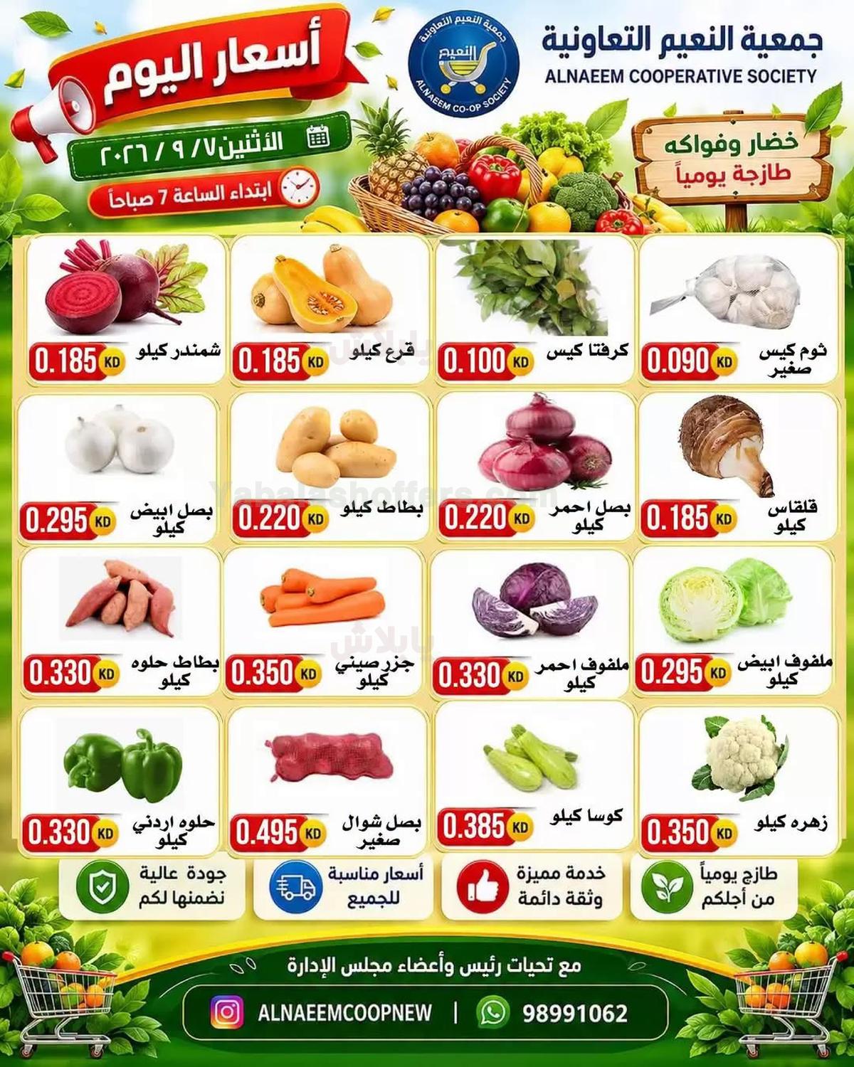 صفحة 2