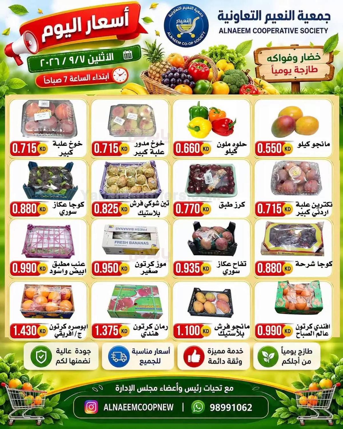 صفحة 4