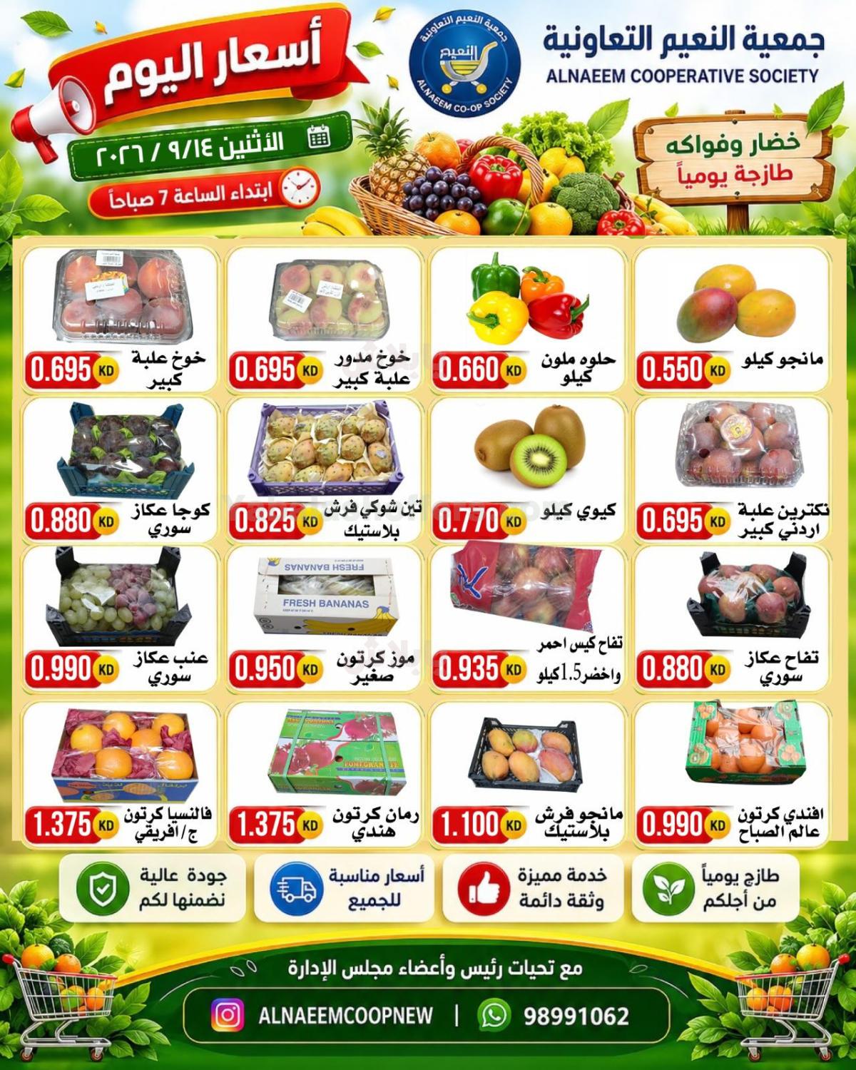 صفحة 2