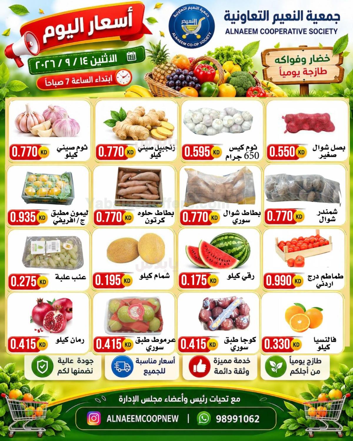 صفحة 3