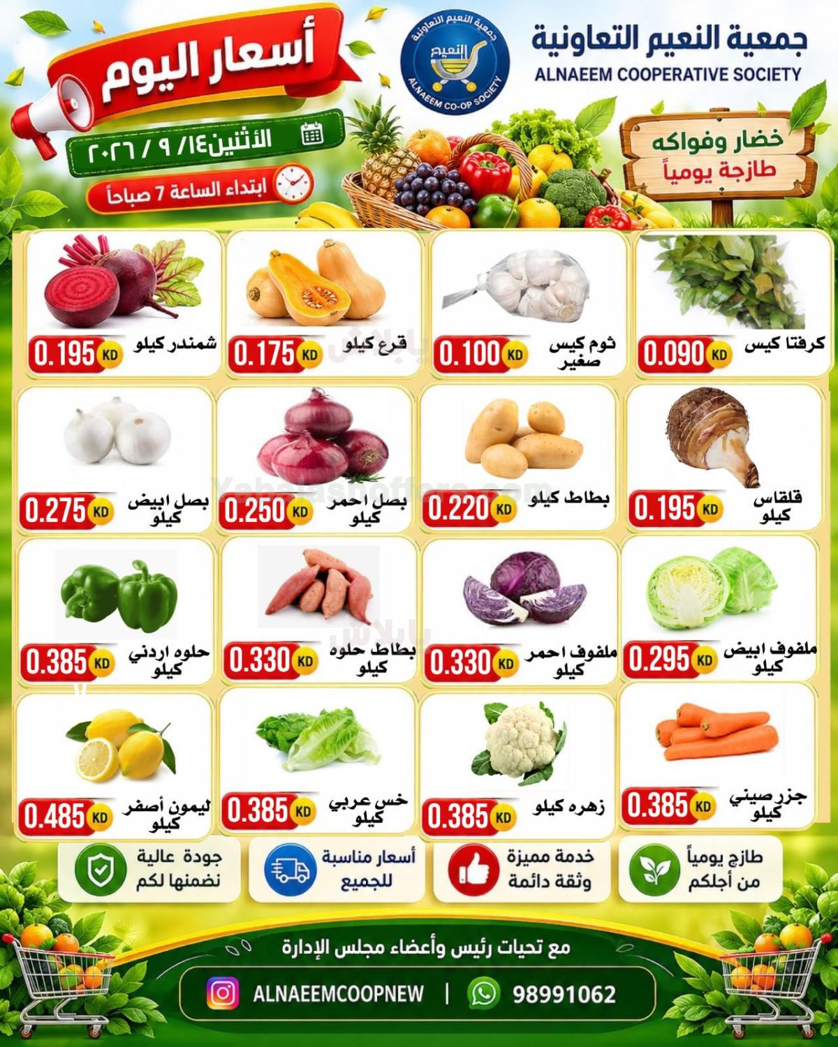 صفحة 4