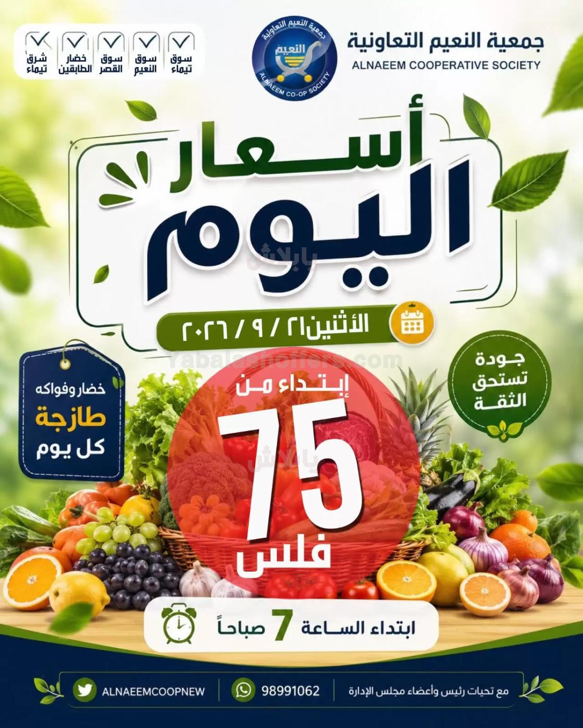 صفحة 1