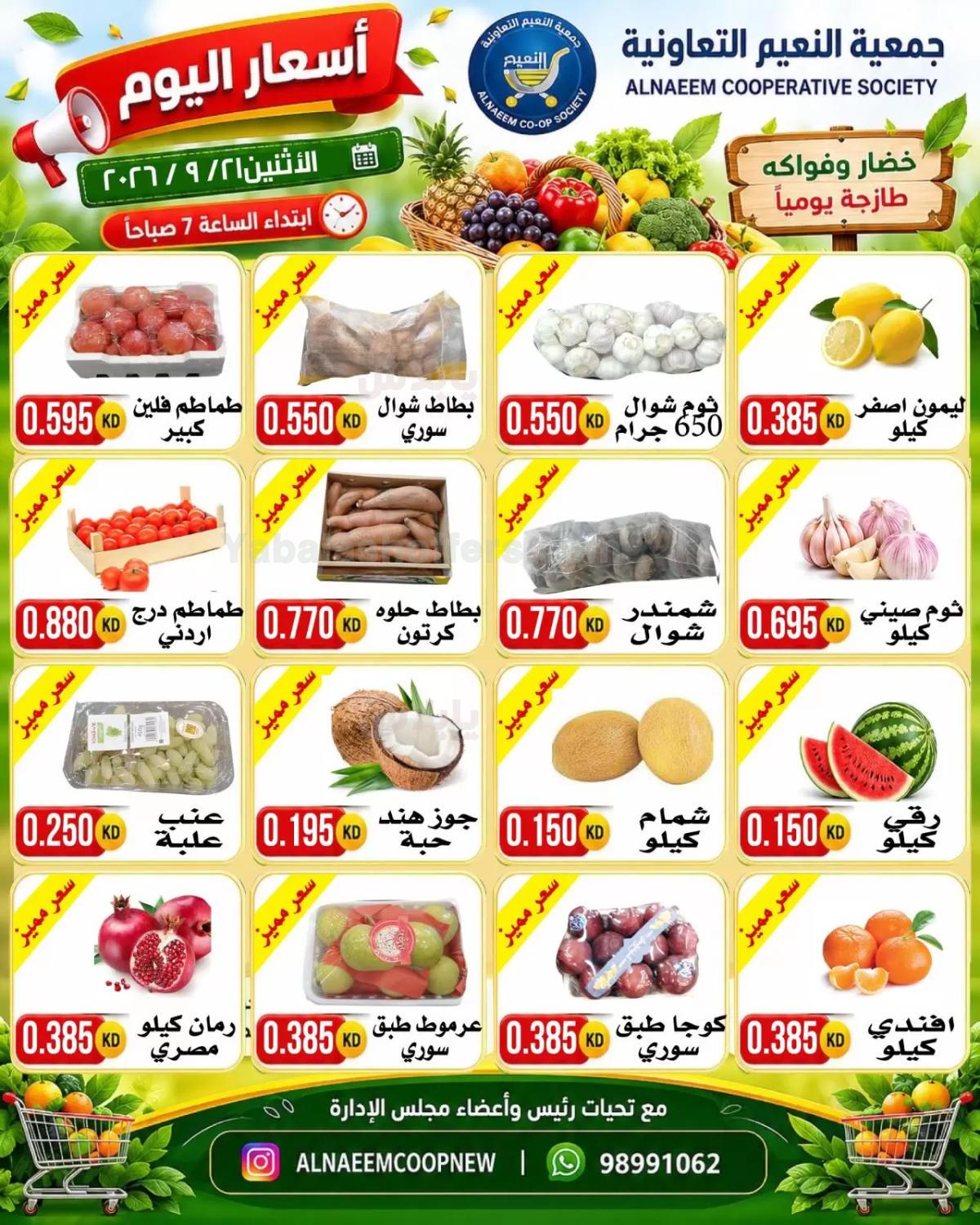 صفحة 2