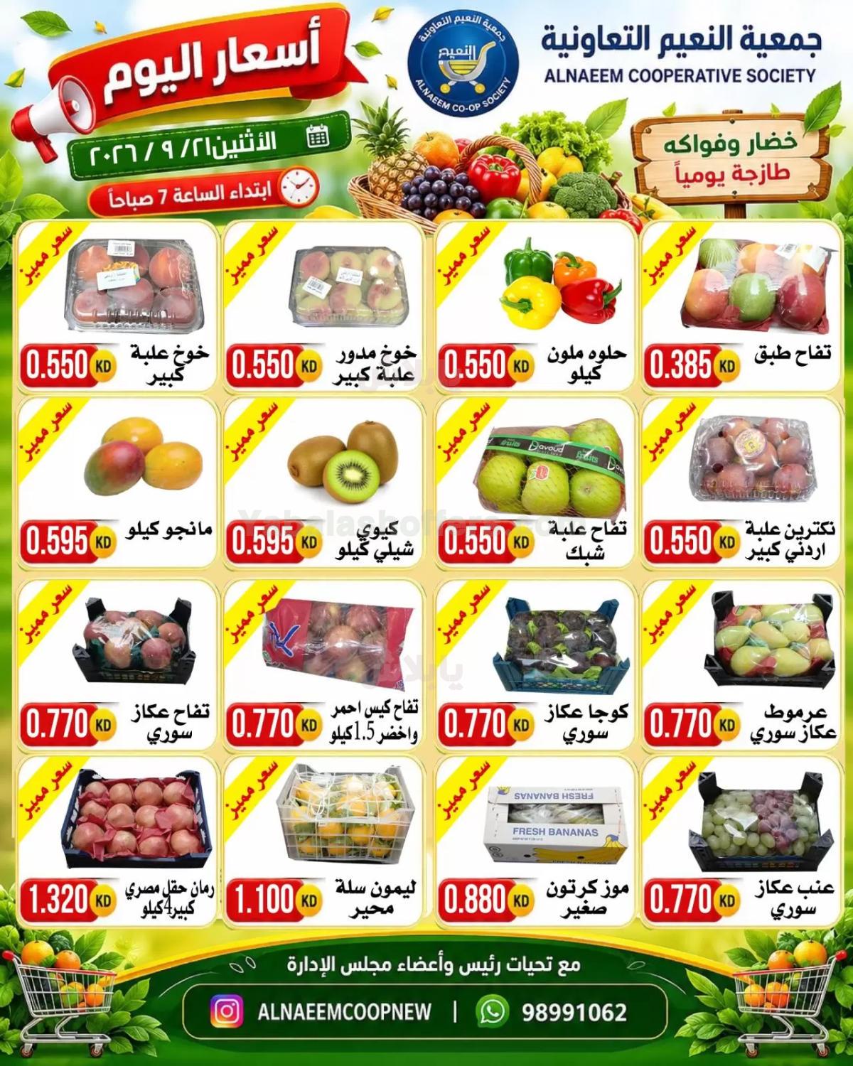 صفحة 3