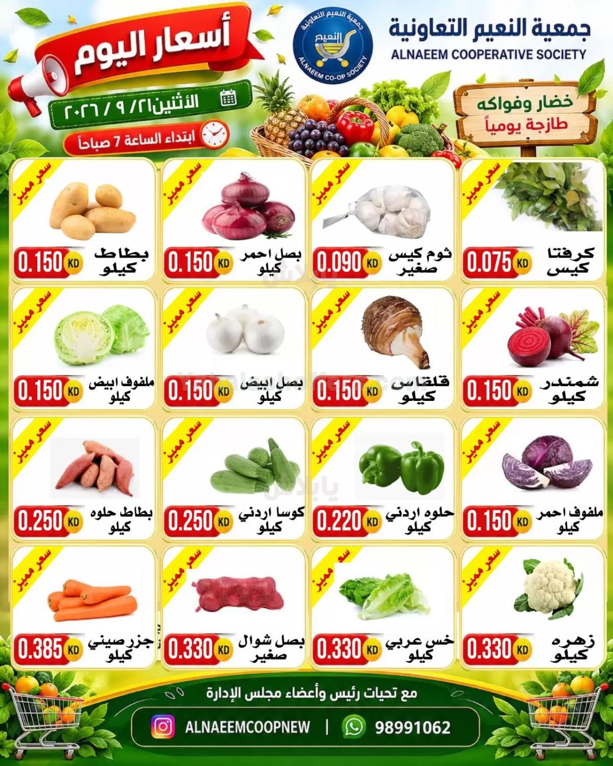 صفحة 4