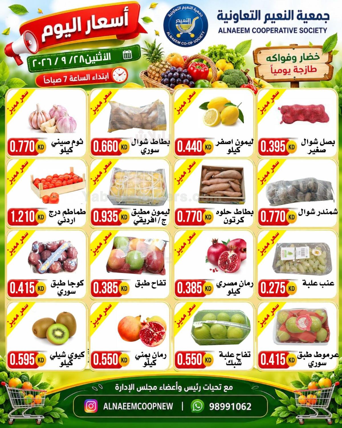 صفحة 2