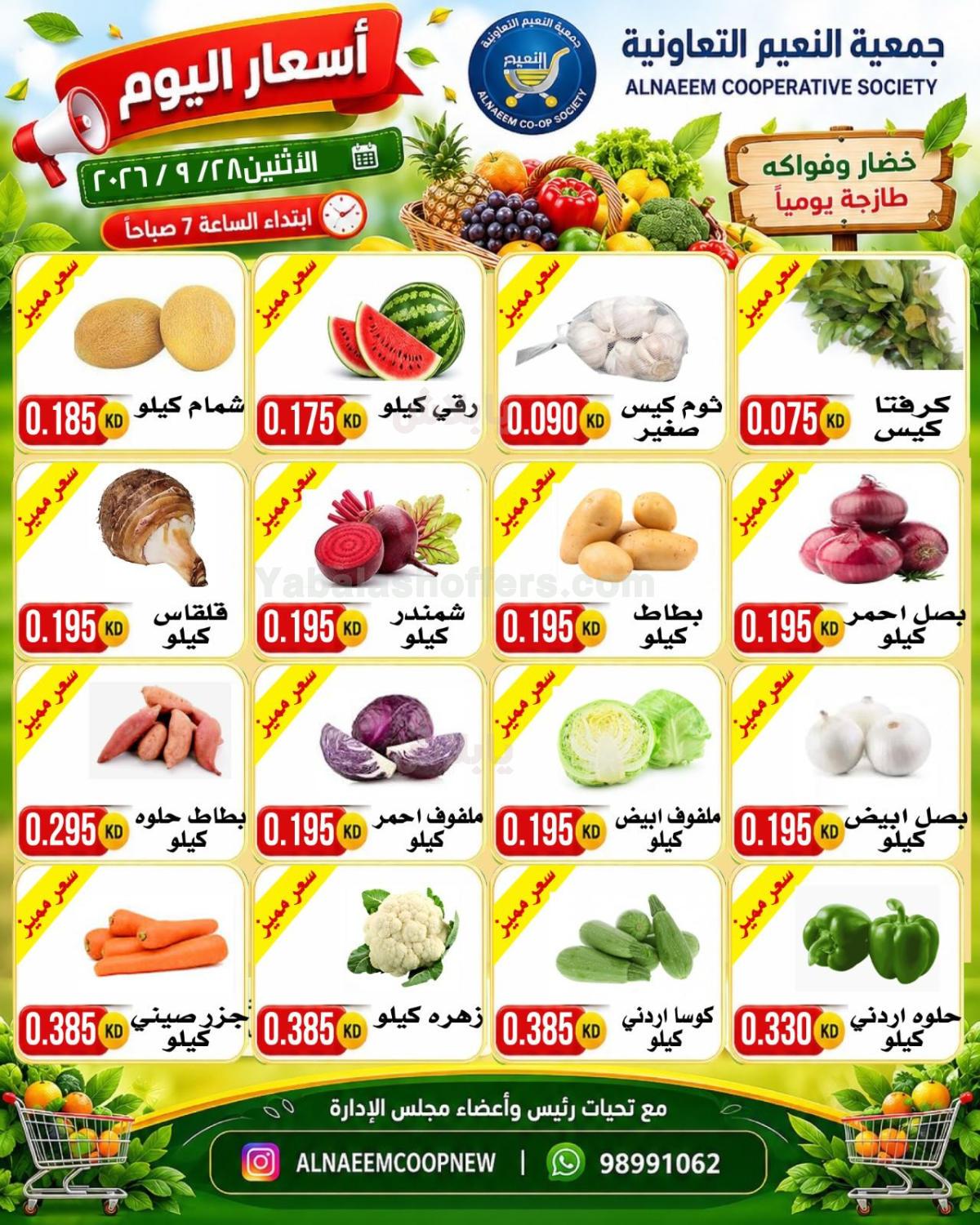 صفحة 4