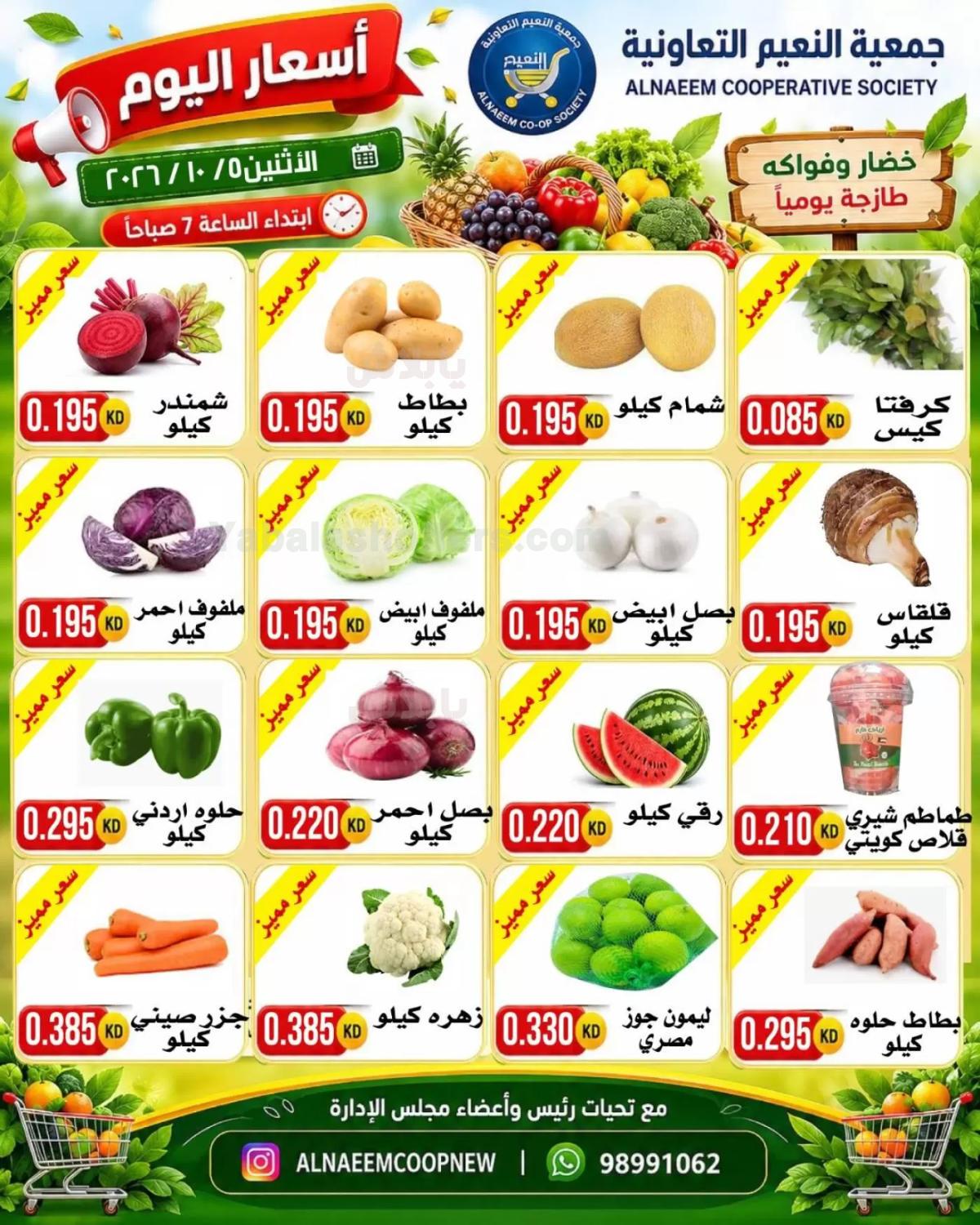 صفحة 2