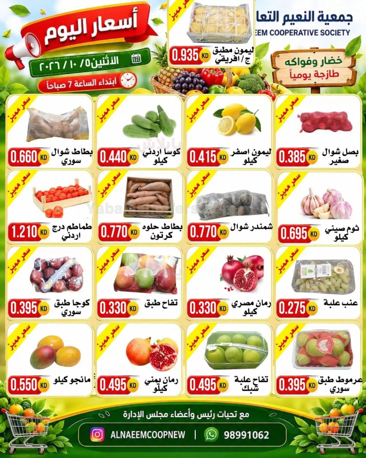 صفحة 4