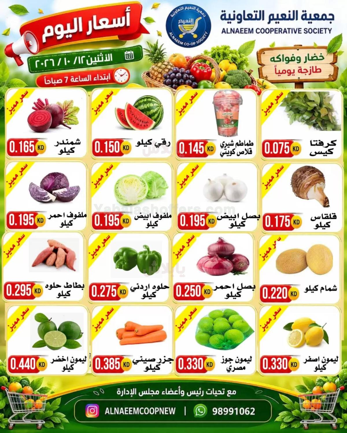 صفحة 2